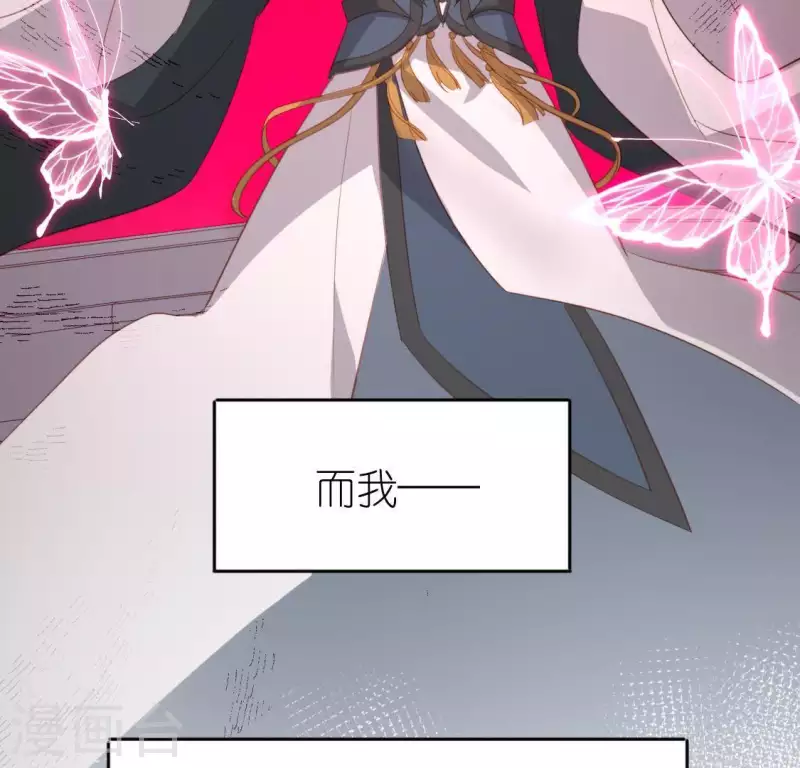 第69话 可以和我约会吗？61