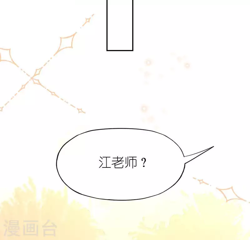 第69话 可以和我约会吗？64