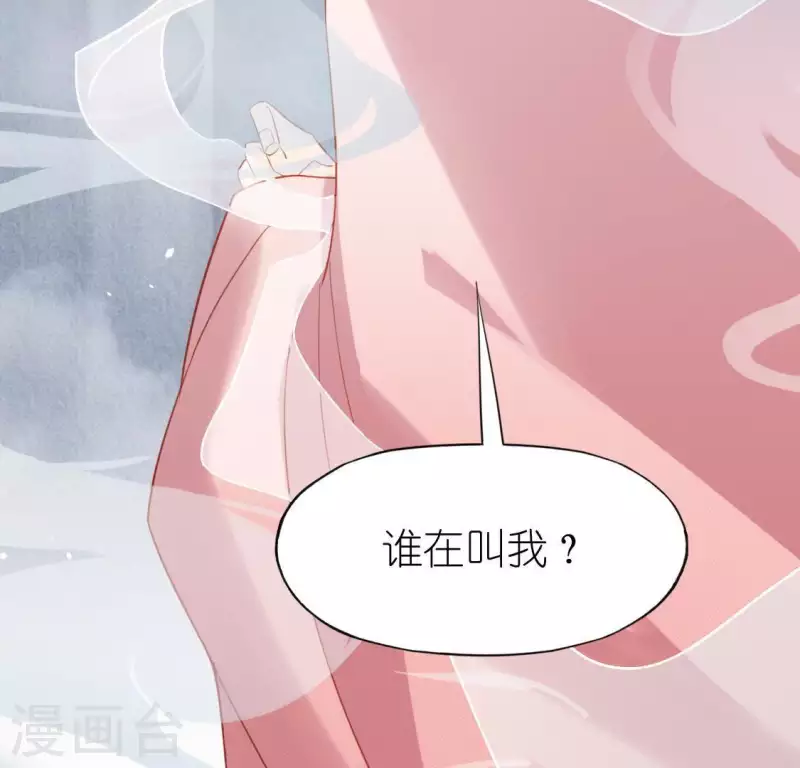 第69话 可以和我约会吗？86