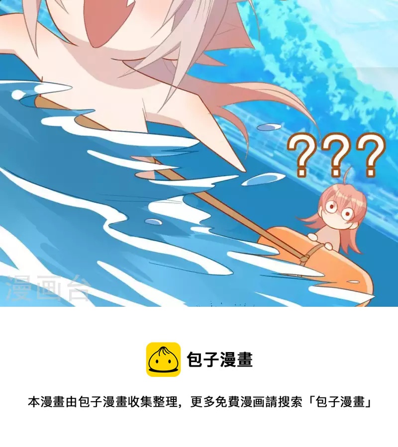 第69话 可以和我约会吗？97