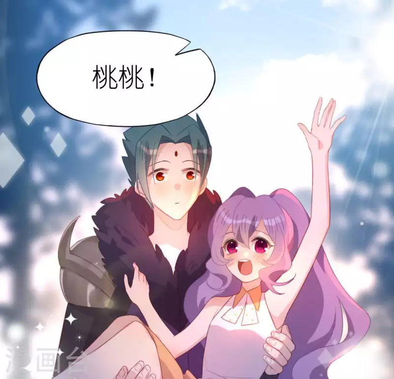 第78话 是谁在表白？40