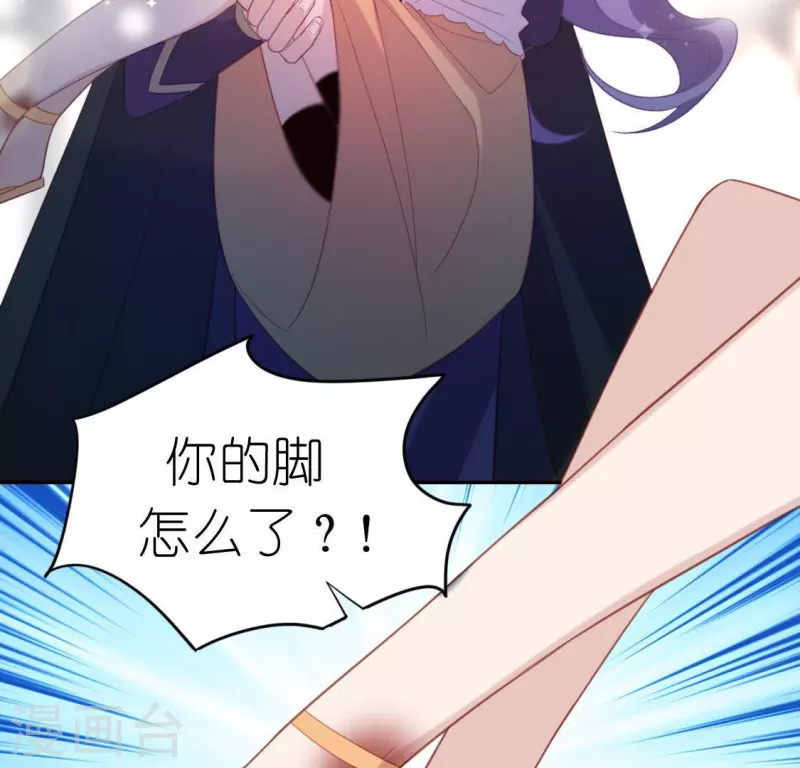 第78话 是谁在表白？41