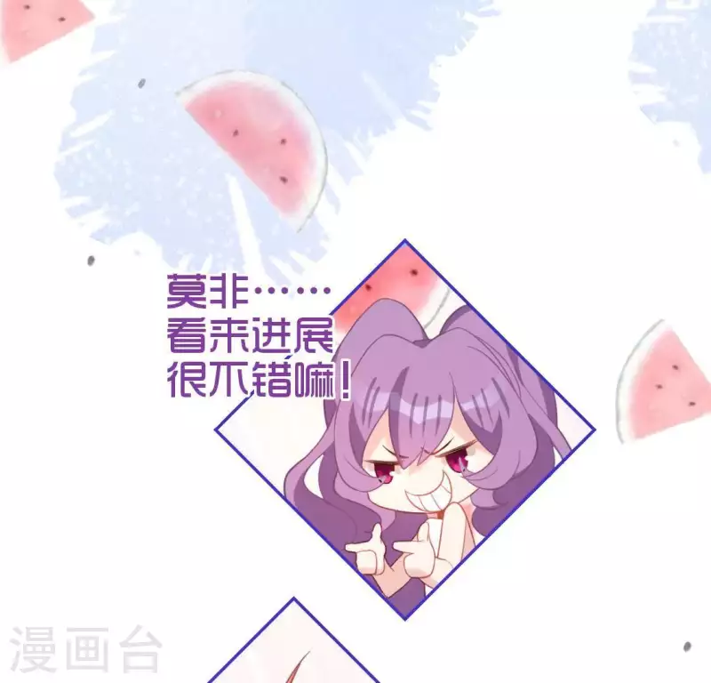 第78话 是谁在表白？44