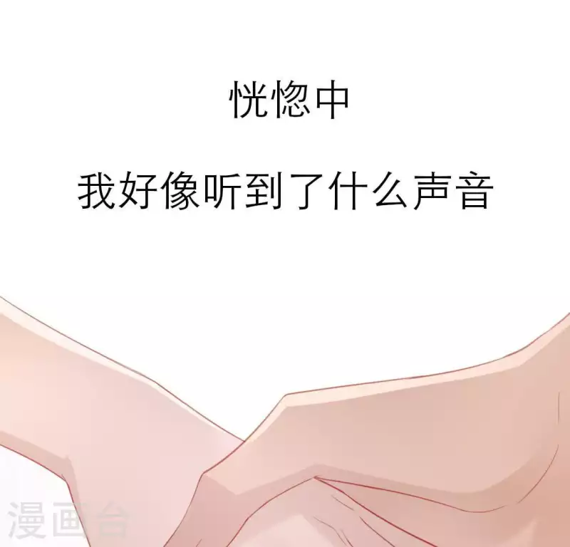第78话 是谁在表白？59