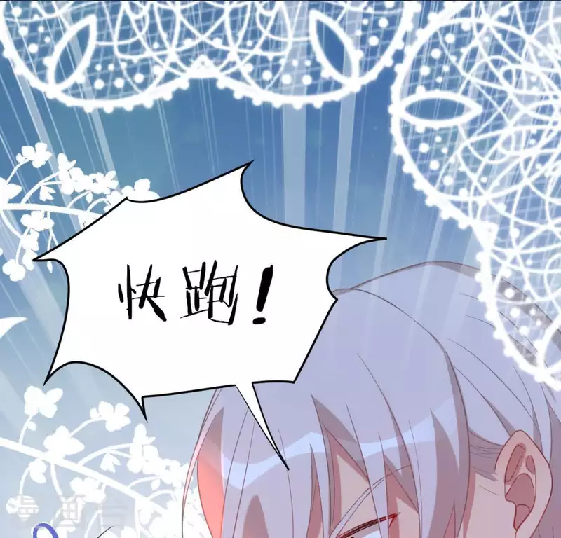 第78话 是谁在表白？79