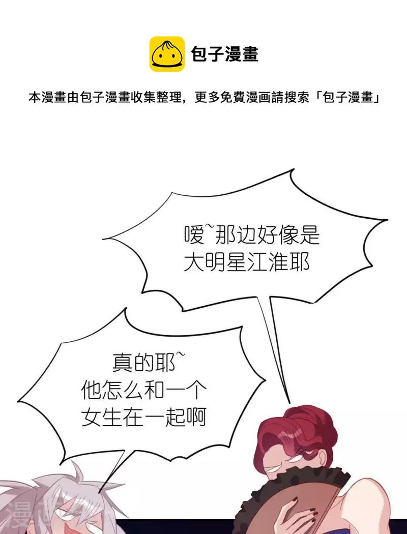 第79话 她很快乐0