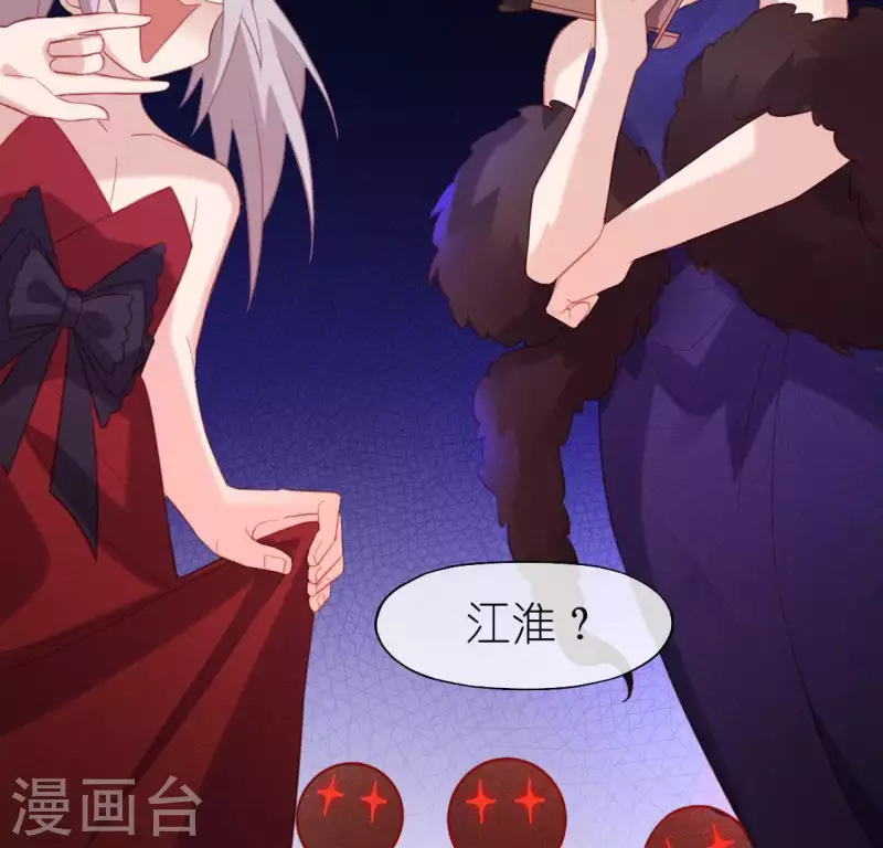 第79话 她很快乐1