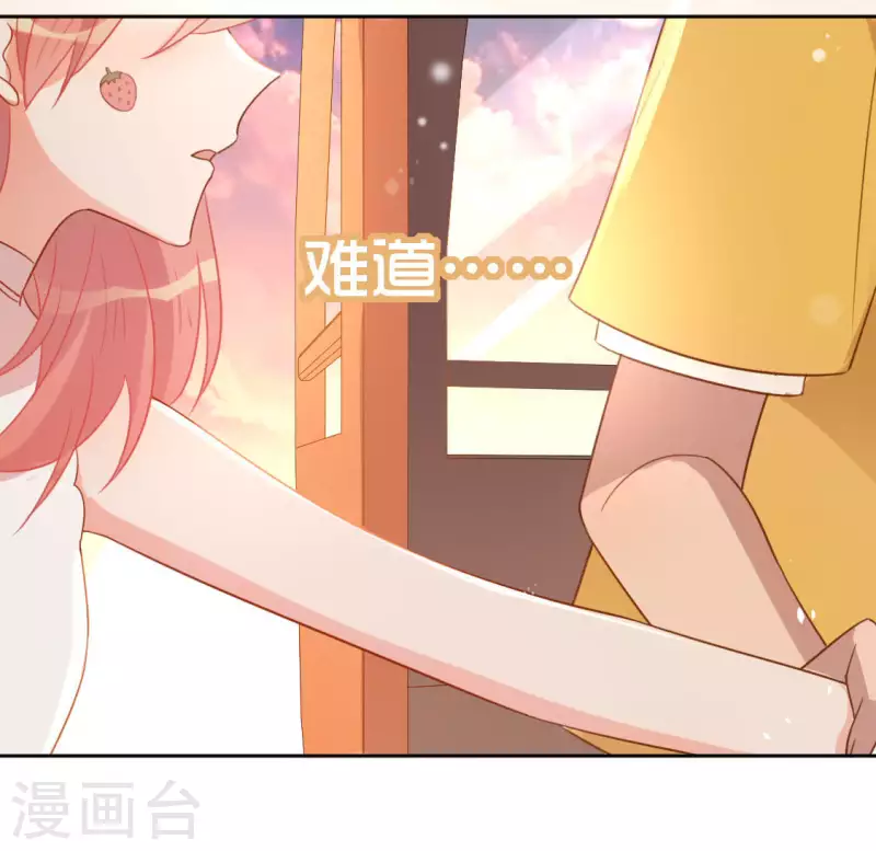 第79话 她很快乐14