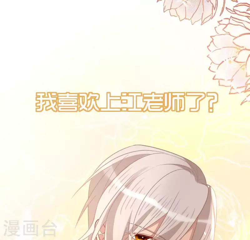 第79话 她很快乐15