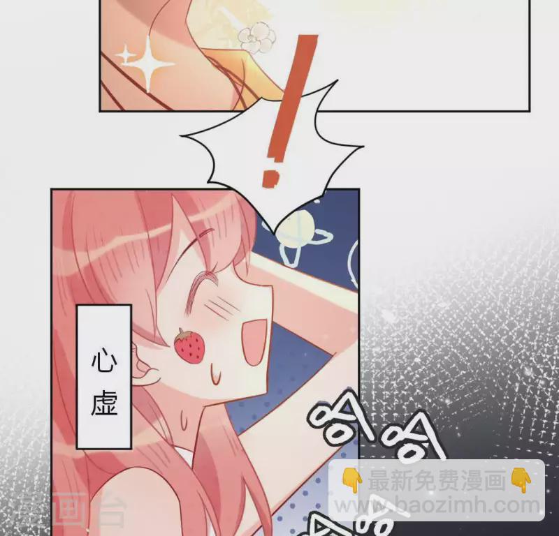 第79话 她很快乐19