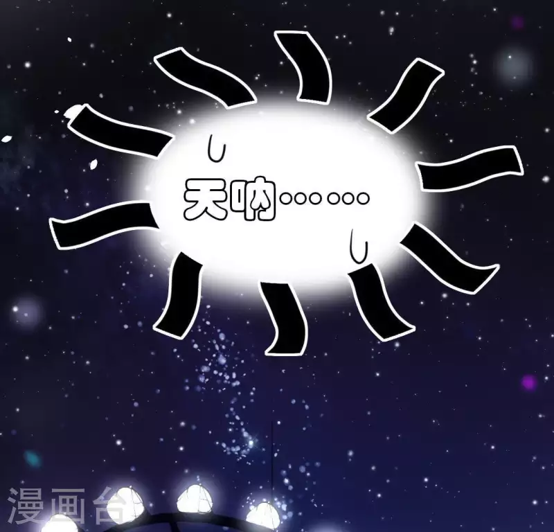 第79话 她很快乐21