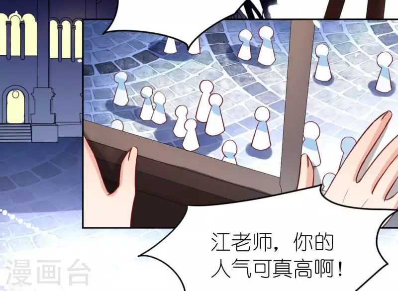 第79话 她很快乐23