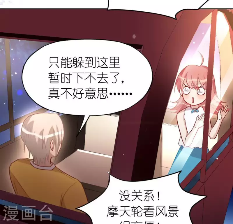 第79话 她很快乐24