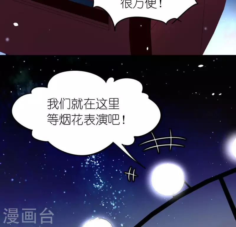 第79话 她很快乐25