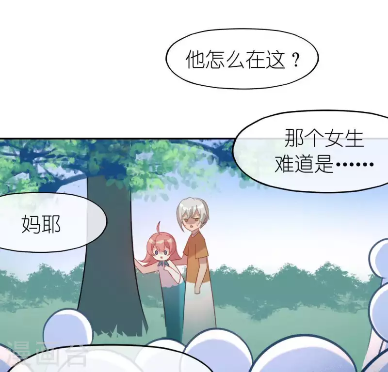 第79话 她很快乐3