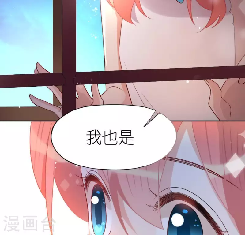 第79话 她很快乐30