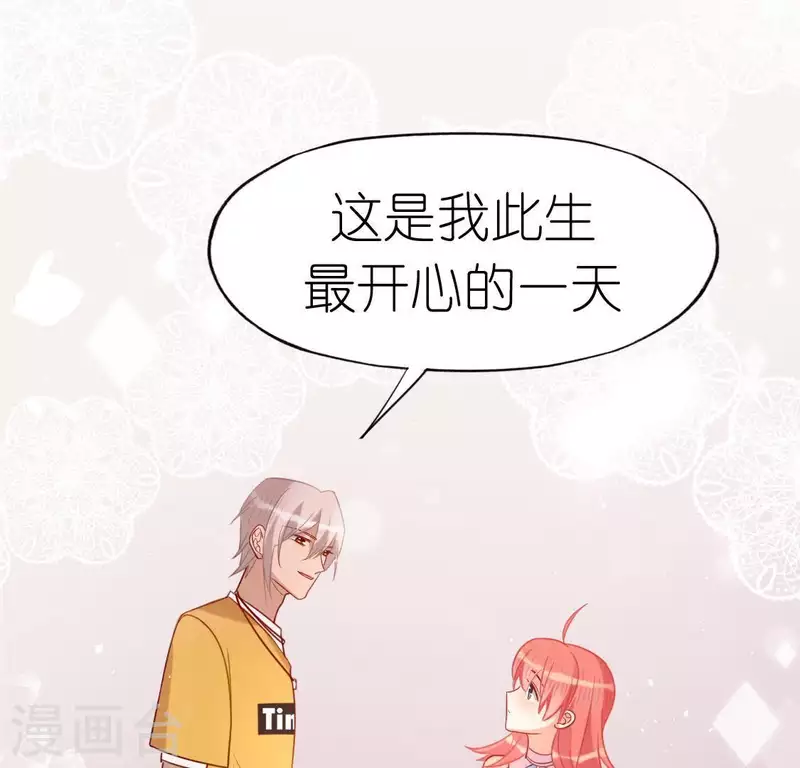 第79话 她很快乐32