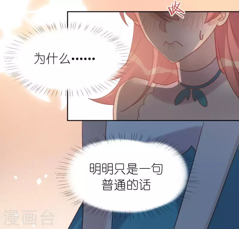 第79话 她很快乐37