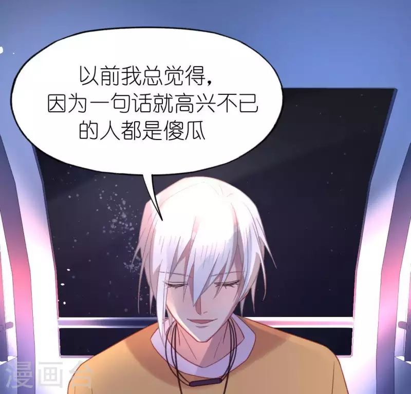 第79话 她很快乐40