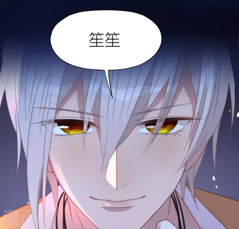 第79话 她很快乐43