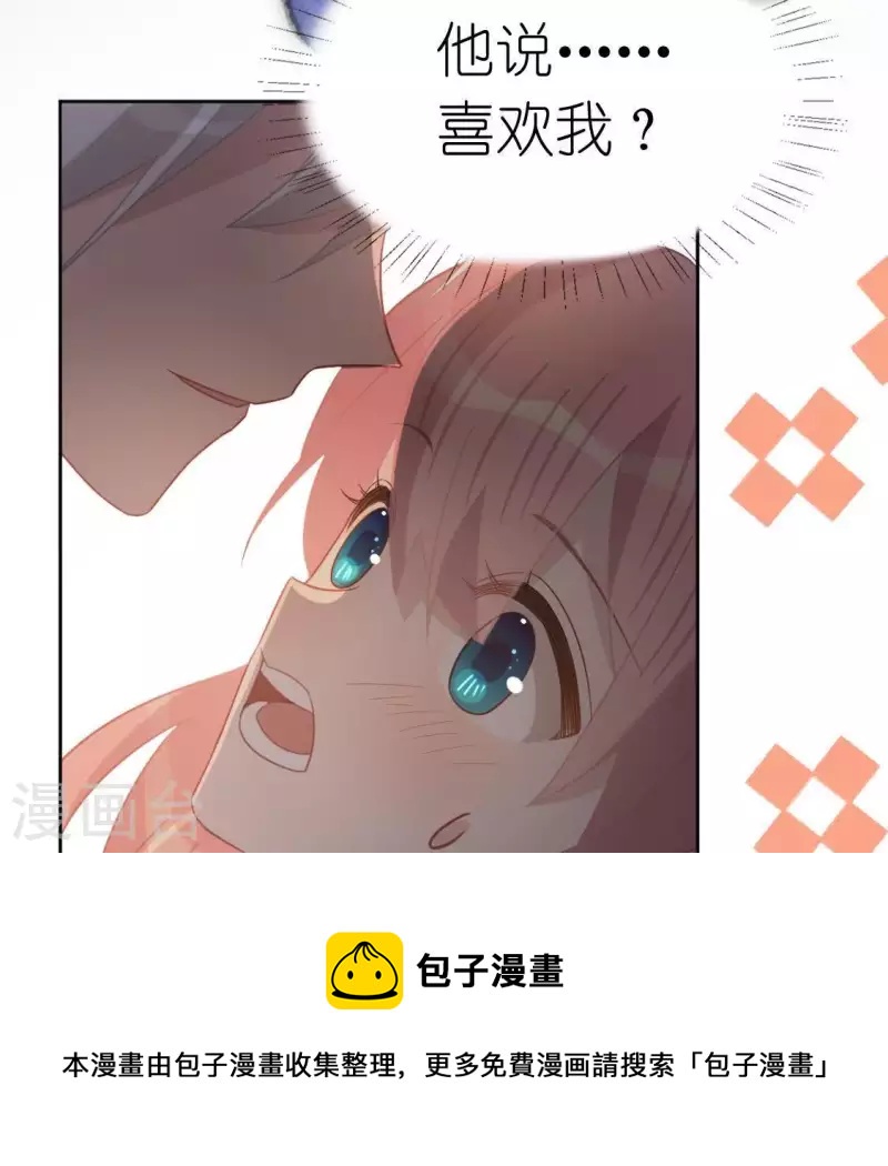 第79话 她很快乐49