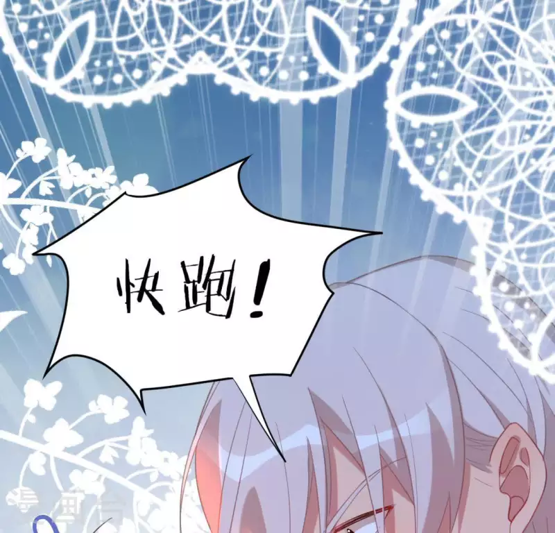 第79话 她很快乐5