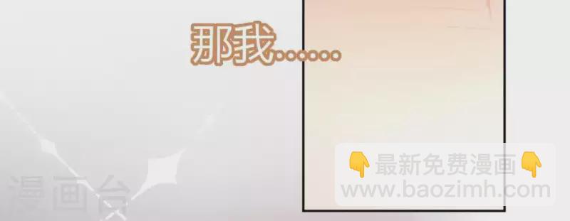 第79话 她很快乐55