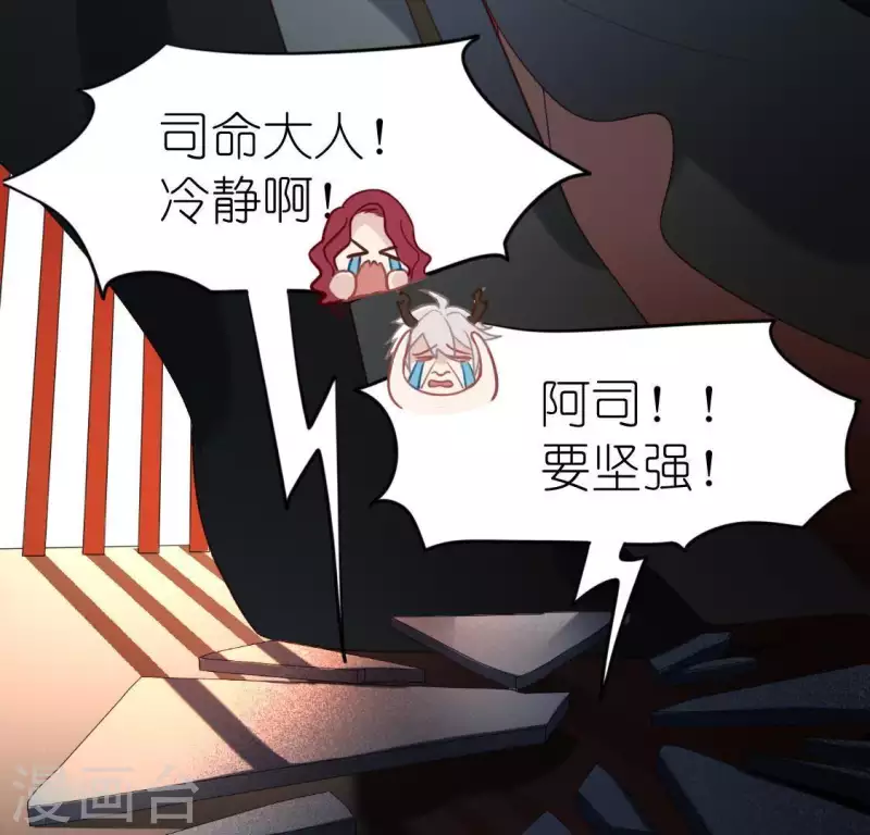 第79话 她很快乐64