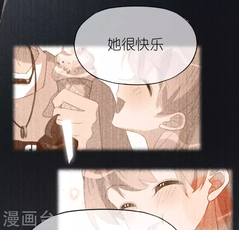 第79话 她很快乐68