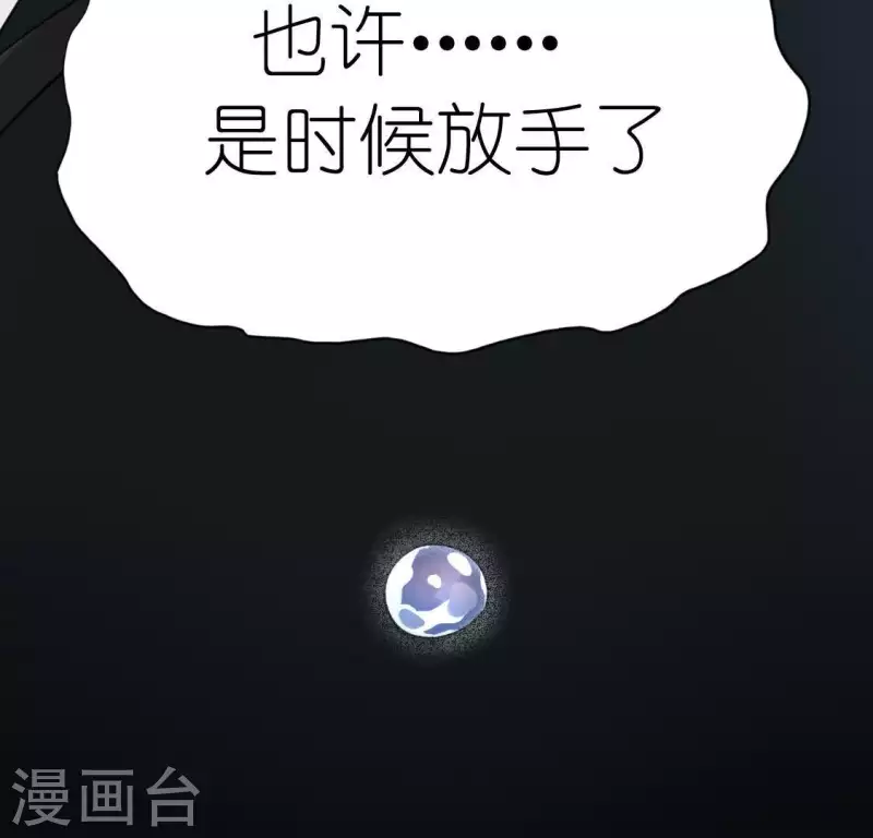 第79话 她很快乐73