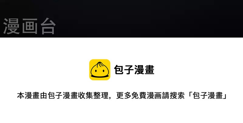 第79话 她很快乐74