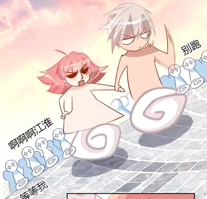 第79话 她很快乐9