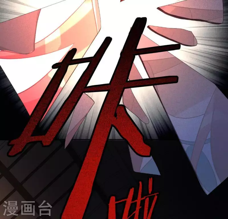 第80话 你就是太阳1