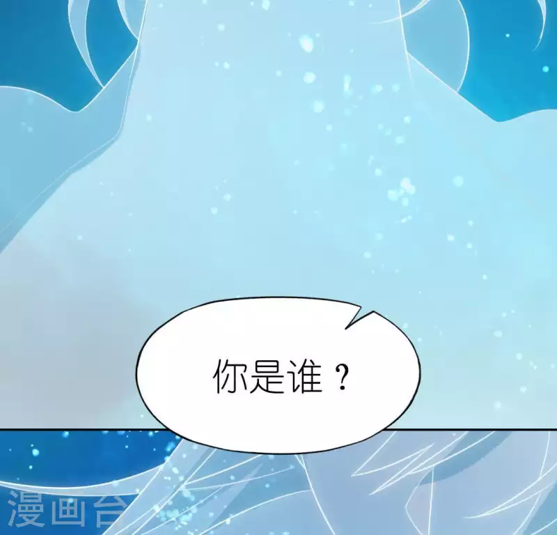 第80话 你就是太阳21