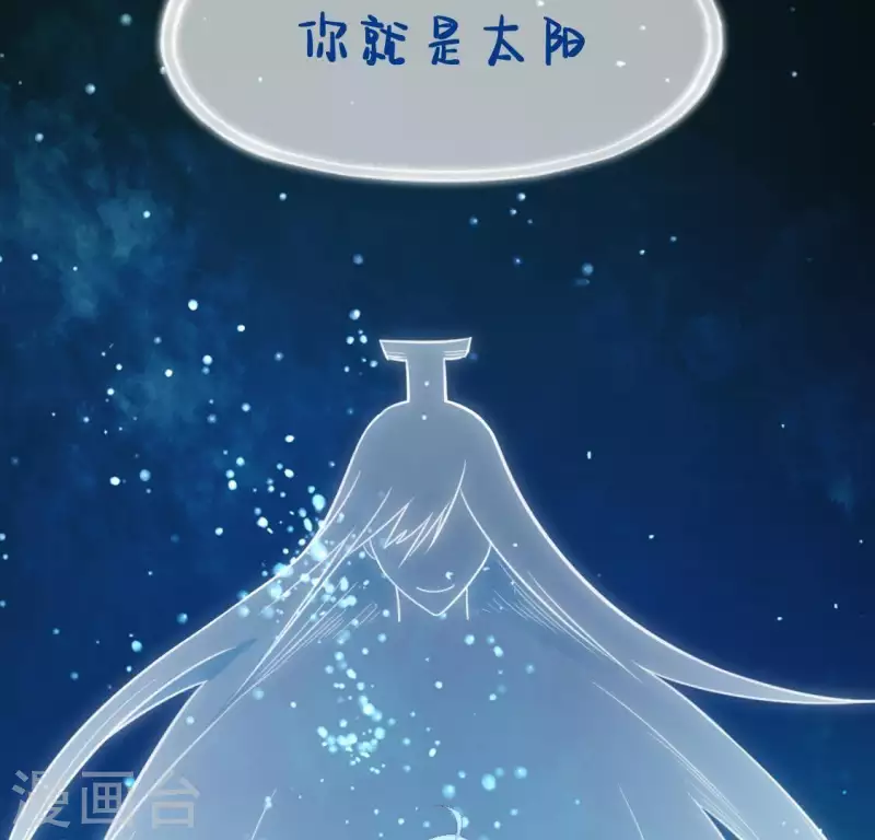 第80话 你就是太阳24