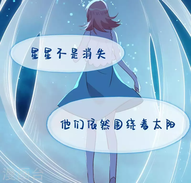 第80话 你就是太阳25