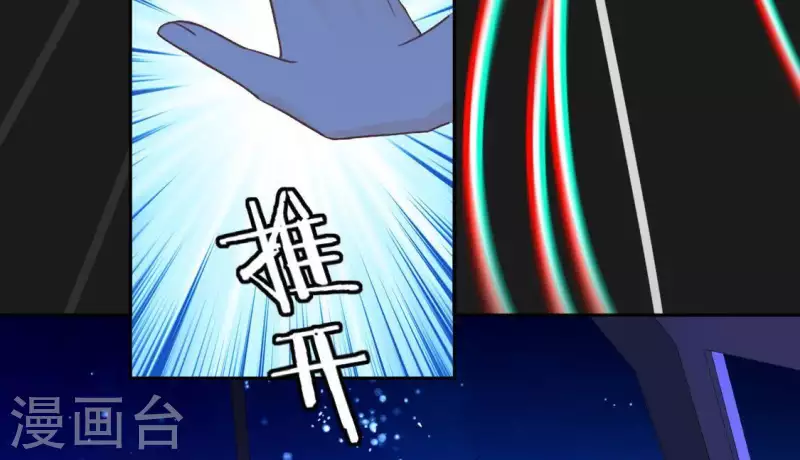 第80话 你就是太阳29