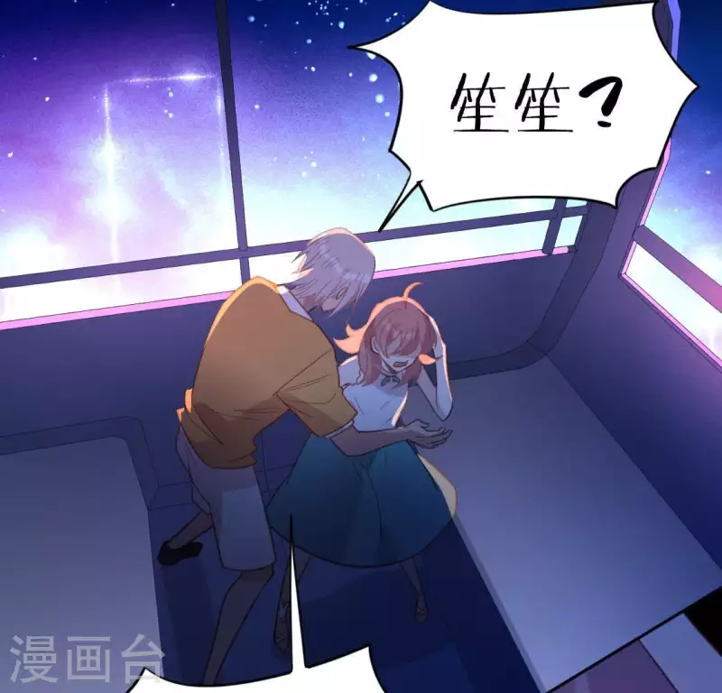 第80话 你就是太阳30