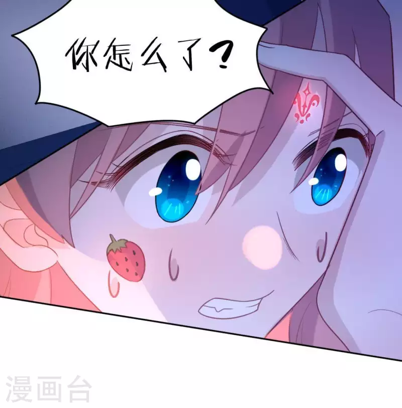 第80话 你就是太阳31
