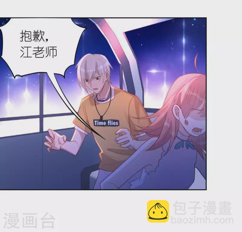 第80话 你就是太阳37