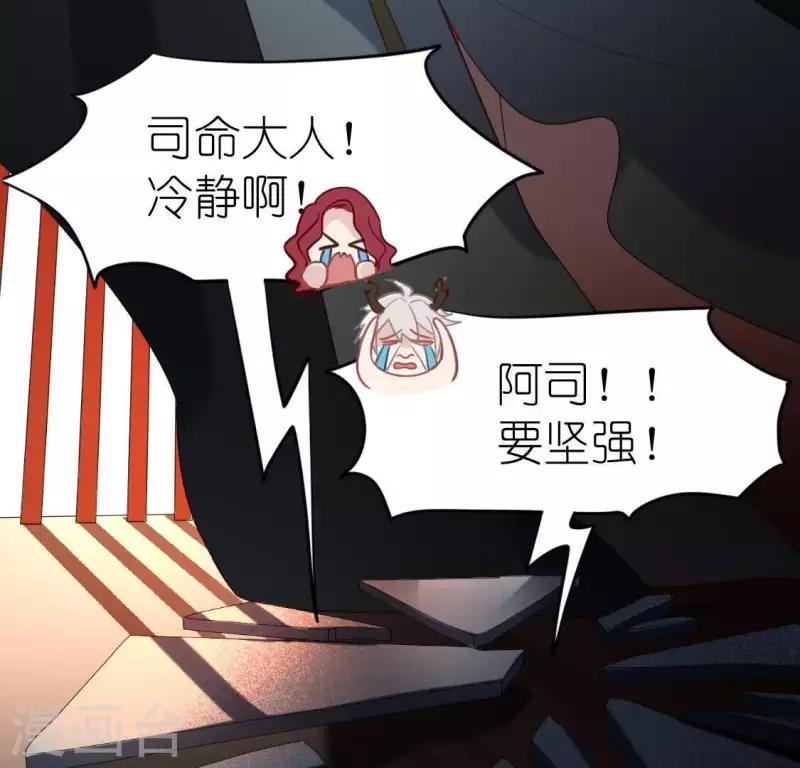第80话 你就是太阳4