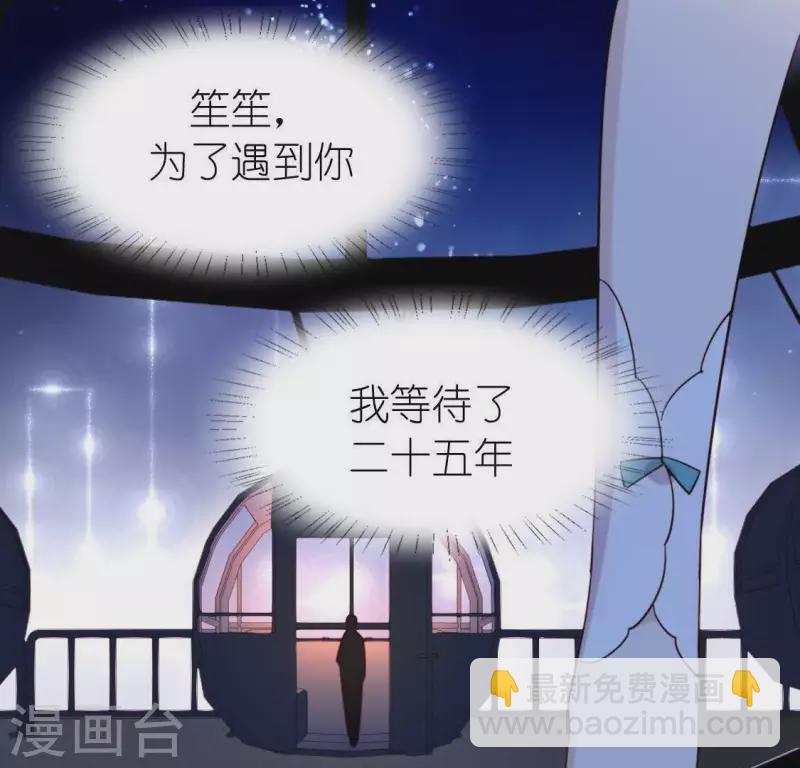 第80话 你就是太阳43