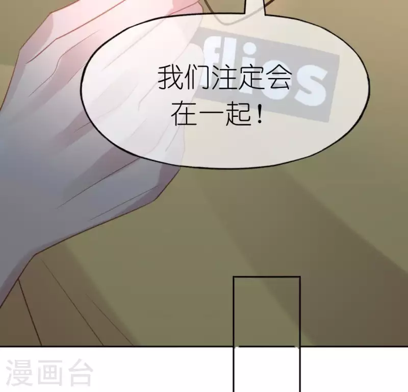 第80话 你就是太阳46