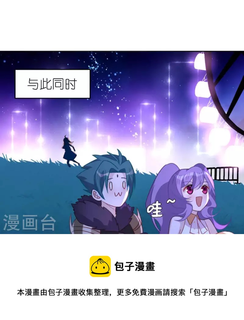 第80话 你就是太阳49