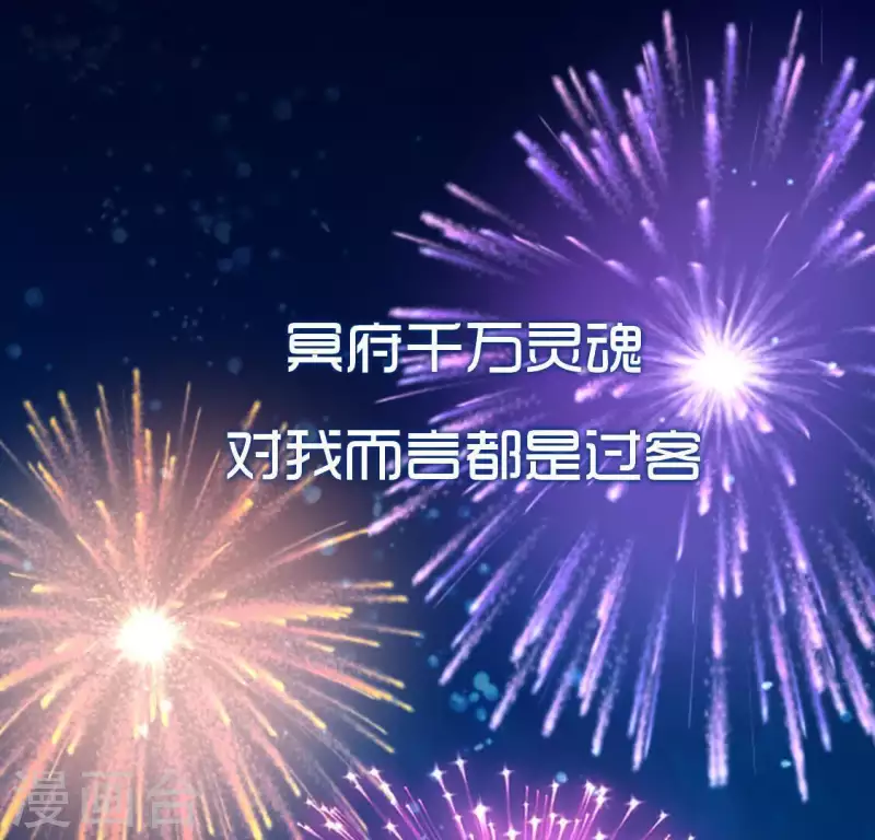 第80话 你就是太阳61