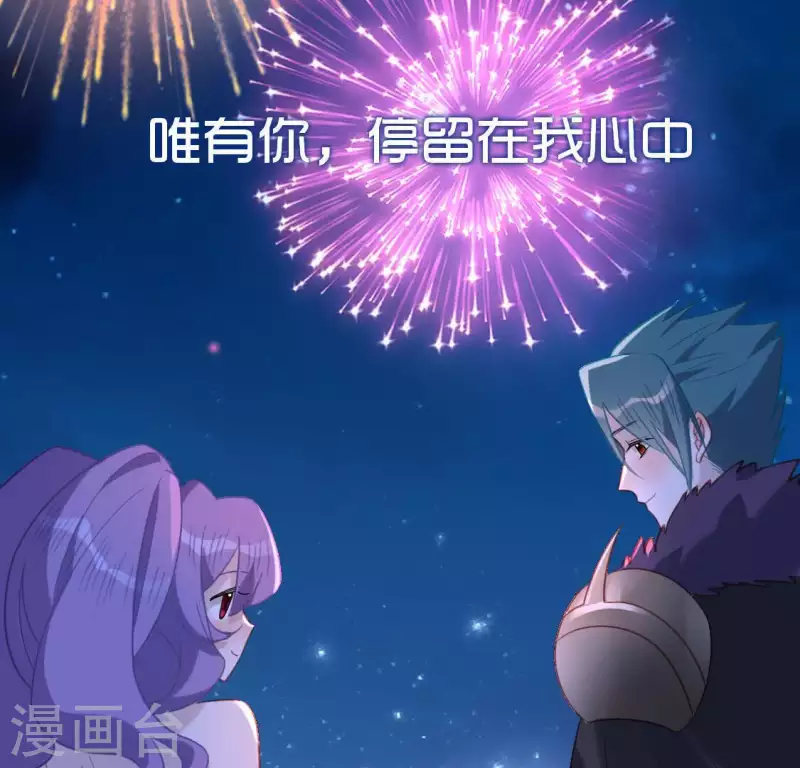 第80话 你就是太阳62