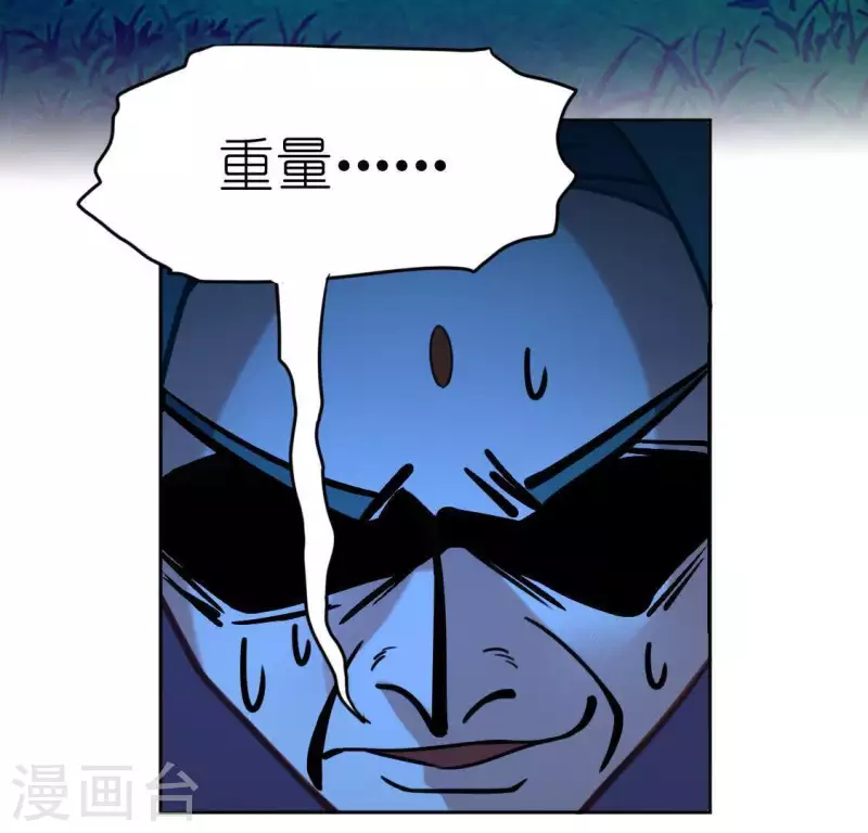 第80话 你就是太阳65