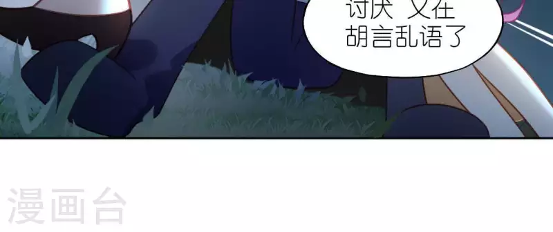 第80话 你就是太阳68
