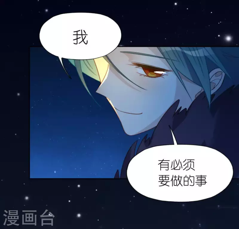 第80话 你就是太阳75