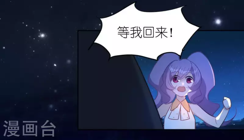 第80话 你就是太阳76